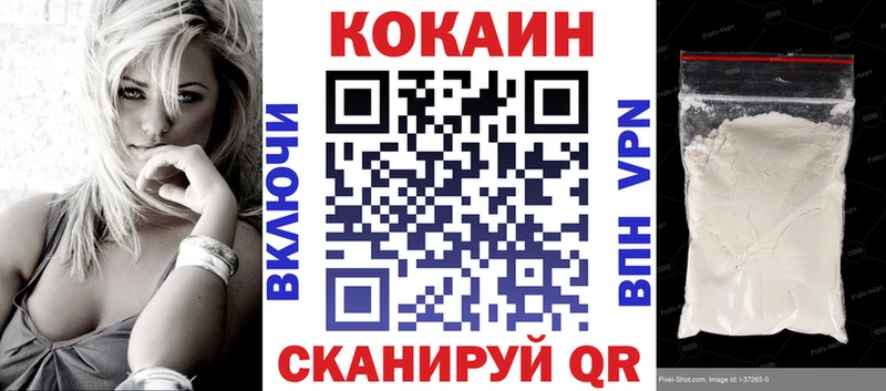 Кокаин Боливия  Купить где  Верея 