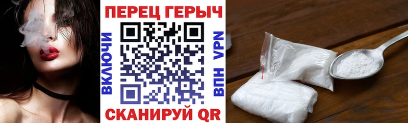 ГЕРОИН белый  Купить  Верея 