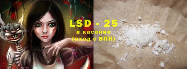 мяу мяу кристалл Заводоуковск
