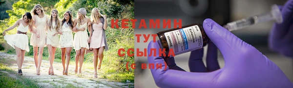 мяу мяу кристалл Заволжск