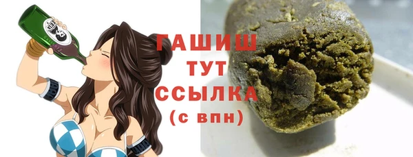 мяу мяу кристалл Заволжск