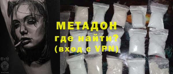 мяу мяу кристалл Заволжск