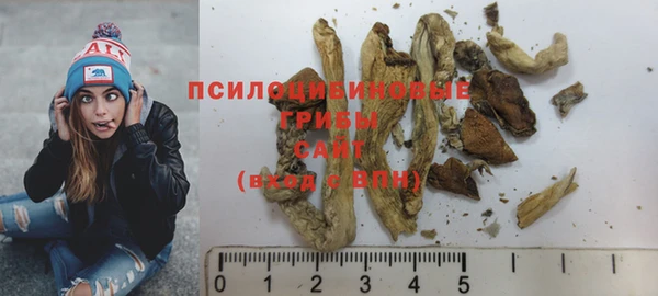 мяу мяу кристалл Заволжск