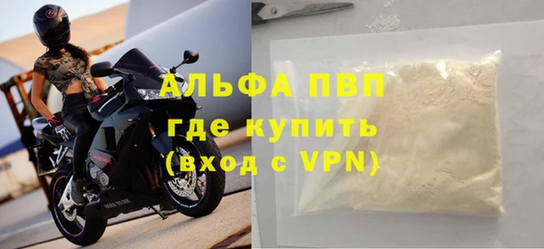мяу мяу кристалл Заволжск
