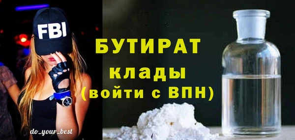 мяу мяу кристалл Заводоуковск