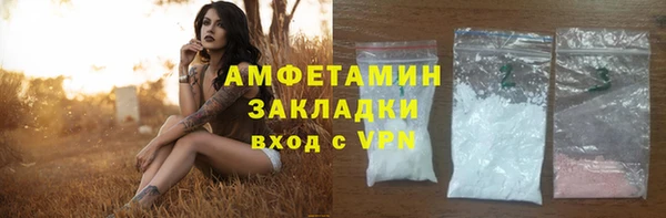 мяу мяу кристалл Заводоуковск