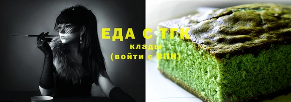 мяу мяу кристалл Заволжск