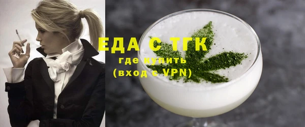 ГАЛЛЮЦИНОГЕННЫЕ ГРИБЫ Заволжье