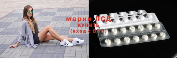 мяу мяу кристалл Заволжск