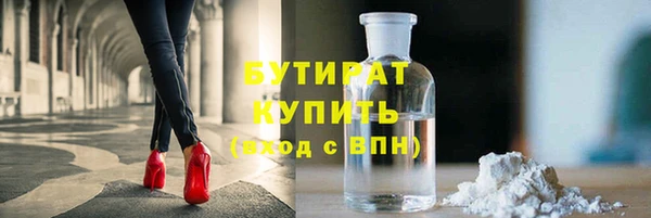 ГАЛЛЮЦИНОГЕННЫЕ ГРИБЫ Заволжье