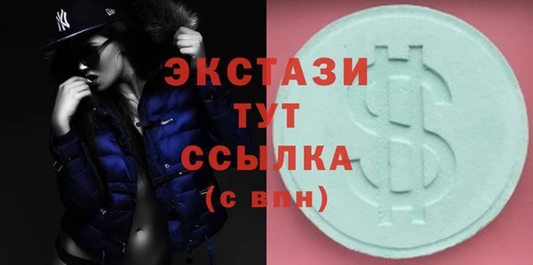 ГАЛЛЮЦИНОГЕННЫЕ ГРИБЫ Заволжье