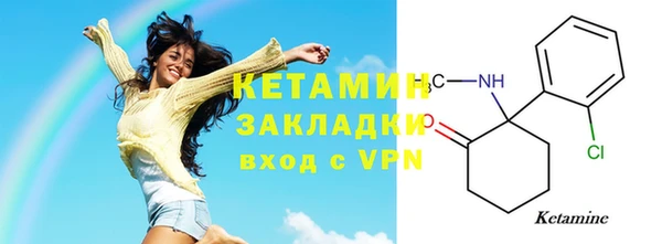 мяу мяу кристалл Заводоуковск