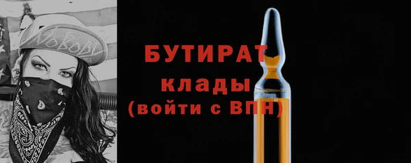 мяу мяу кристалл Заволжск