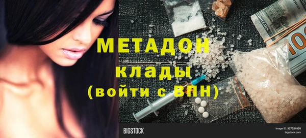 ГАЛЛЮЦИНОГЕННЫЕ ГРИБЫ Заволжье