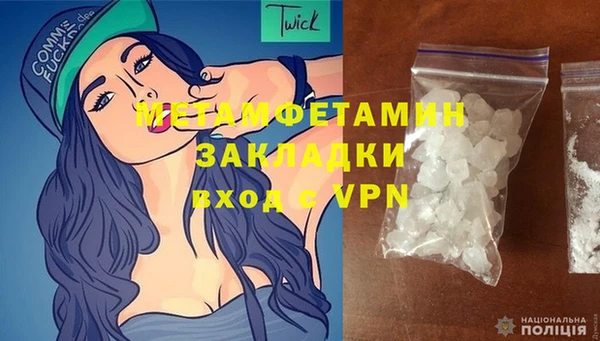 мяу мяу кристалл Заволжск