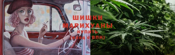 мяу мяу кристалл Заводоуковск