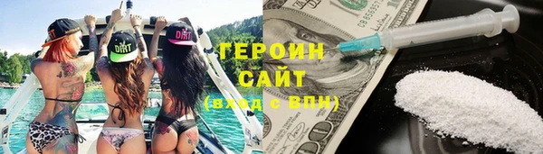 мяу мяу кристалл Заводоуковск