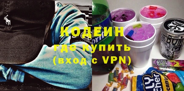 мяу мяу кристалл Заводоуковск