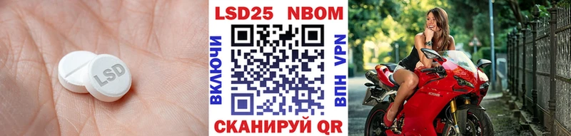 Лсд 25 экстази ecstasy  Купить  Верея 
