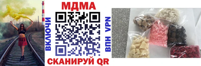 МДМА кристаллы Верея