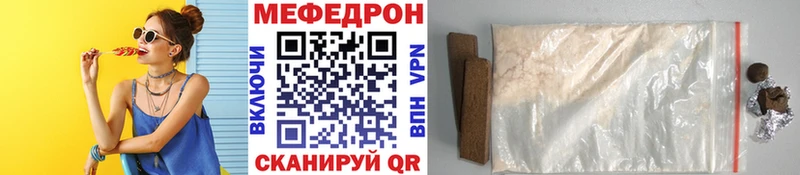 Купить  Верея  Мефедрон кристаллы 