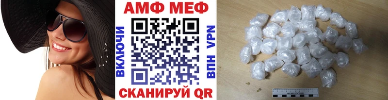Первитин мет  Купить закладки  Верея 
